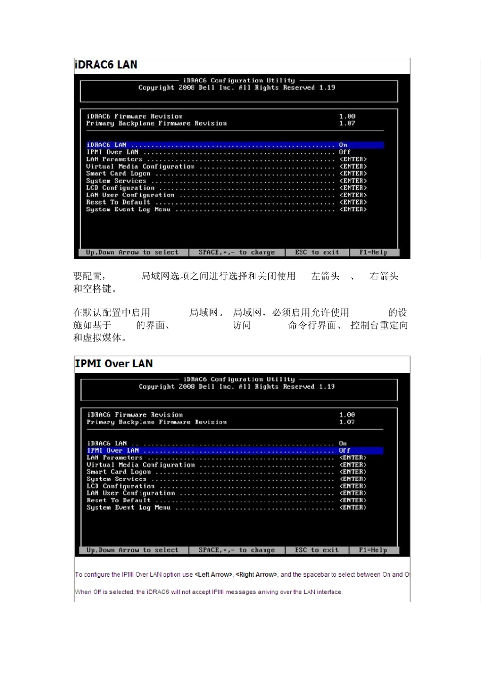 DELLiDRAC6_BMC中文配置文档_第1页