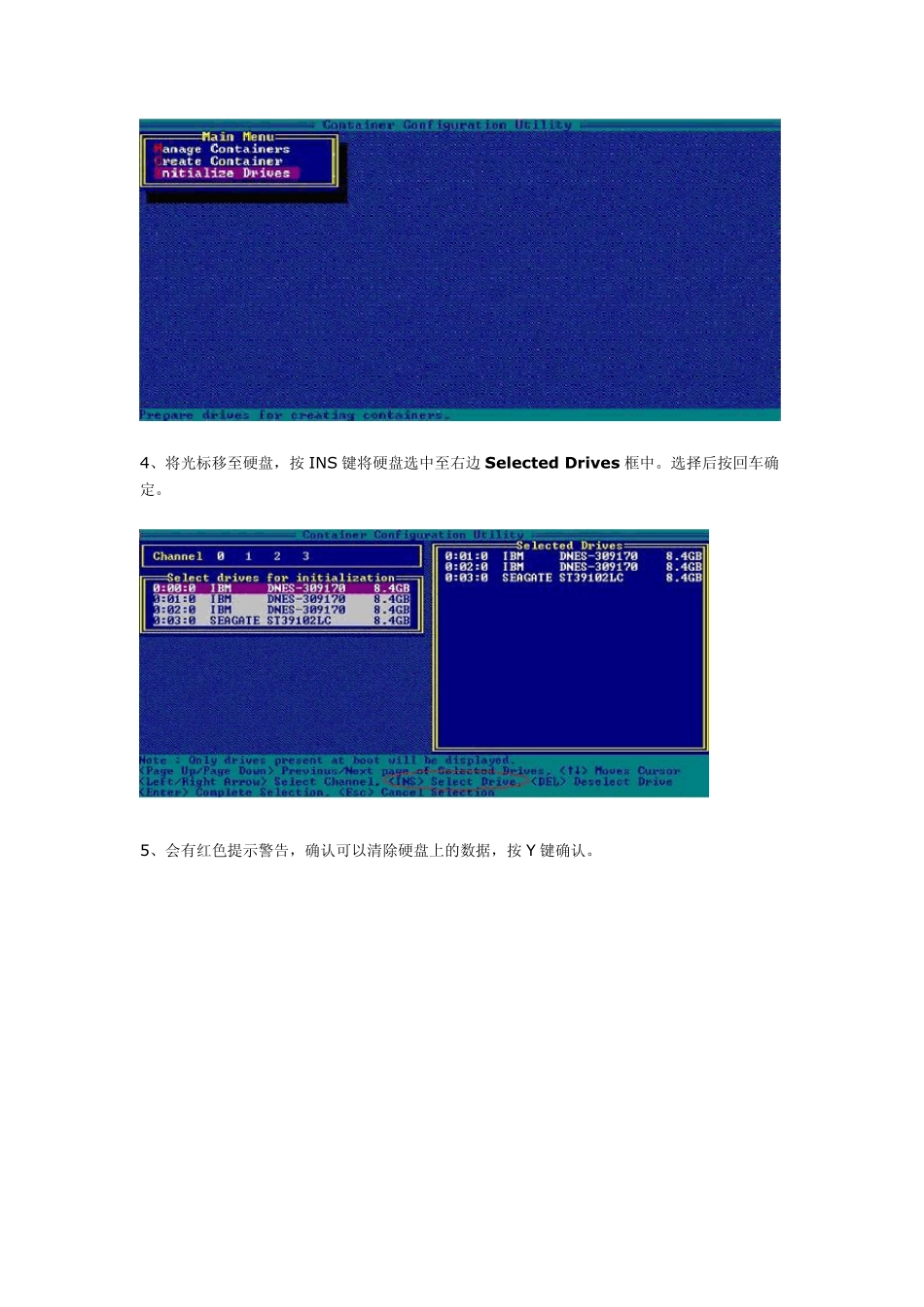 DELLPE2650安装操作系统全攻略_第2页