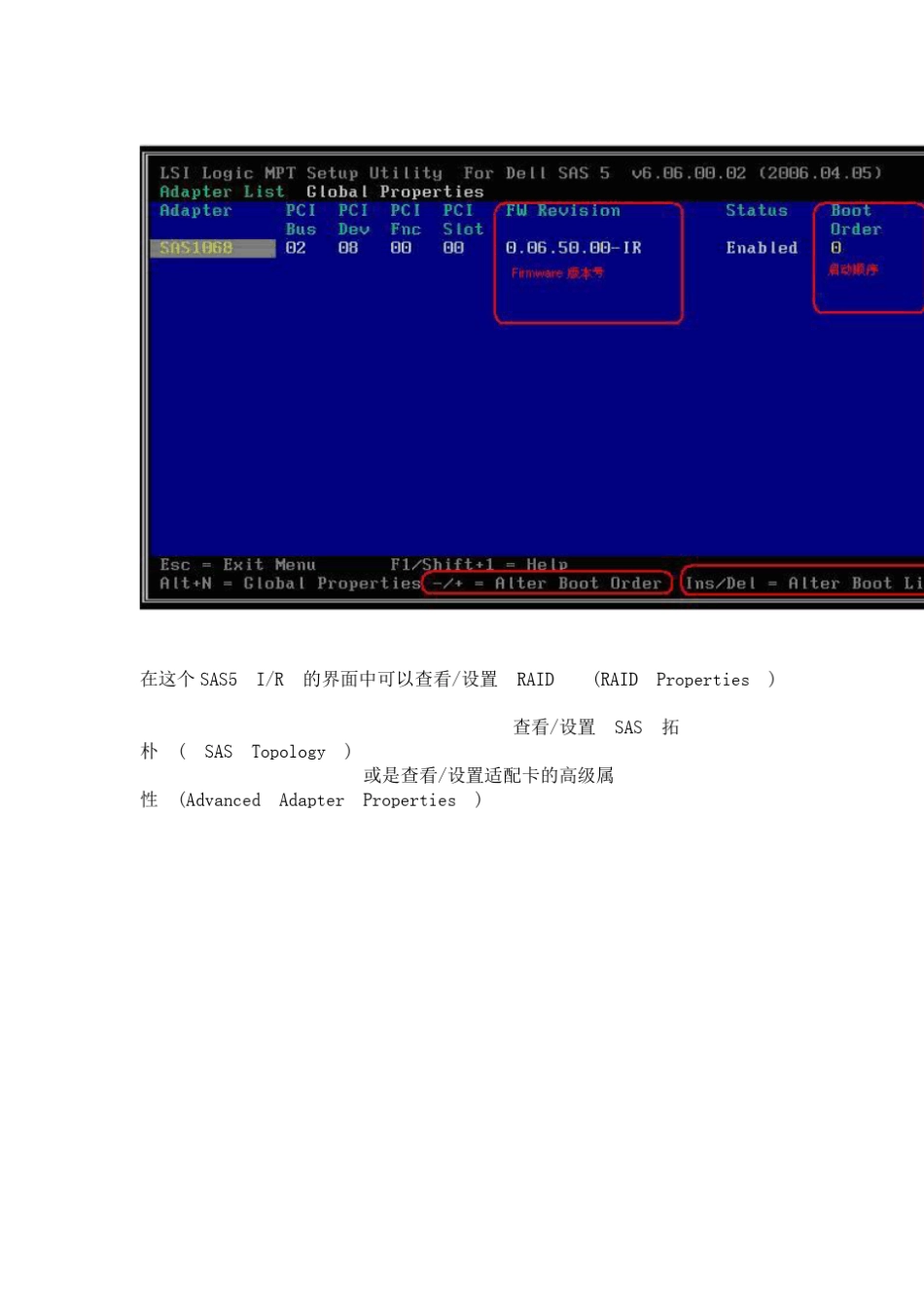 DELLR410RAID设置_第2页