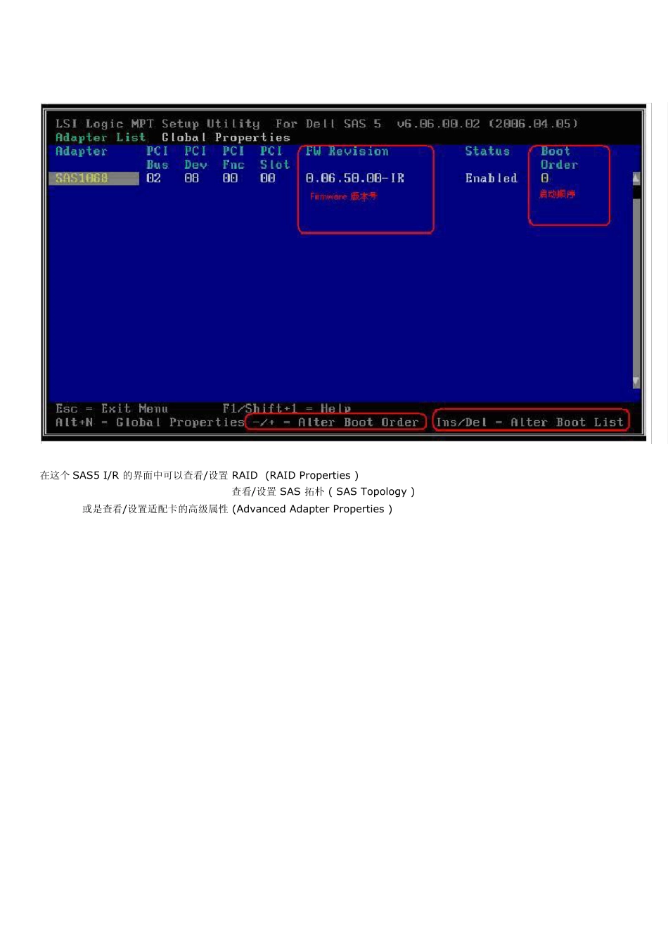 DELLR710RAID设置_第2页