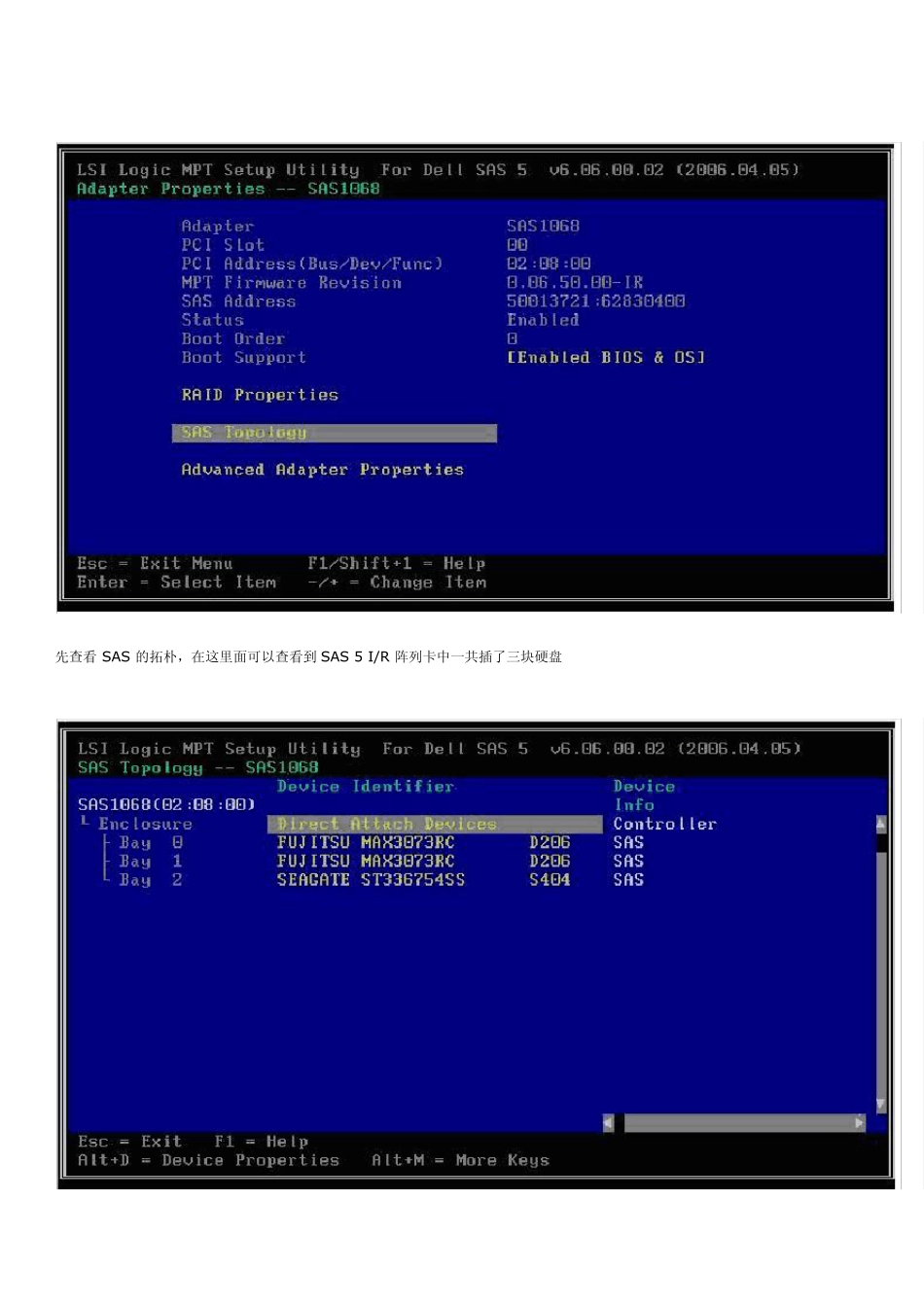 DELLR710RAID设置_第3页