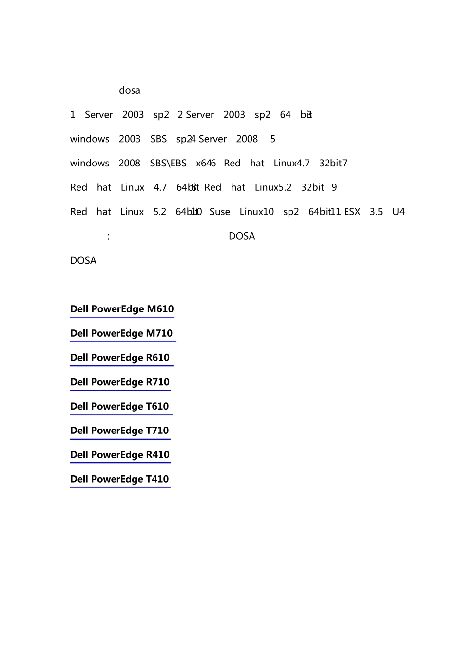 DELLR710安装指南_第2页