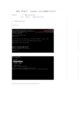 DELL_R710安装win2003操作系统