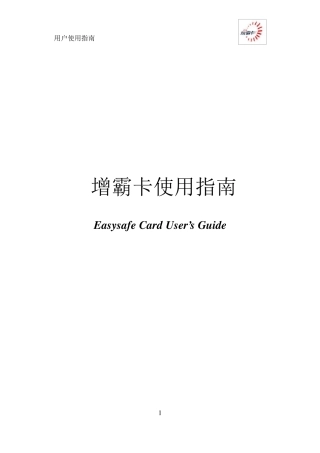 DELL增霸卡网络同传