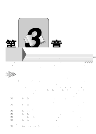 Delphi_代码结构及用户界面
