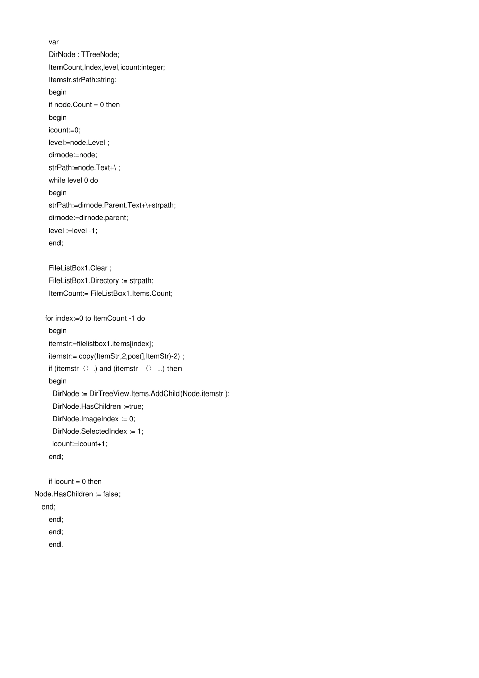 delphi中TreeView控件使用_第3页