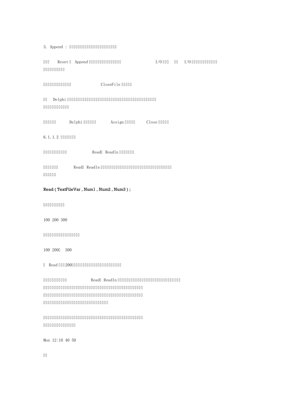delphi文件的读取和写入_第2页