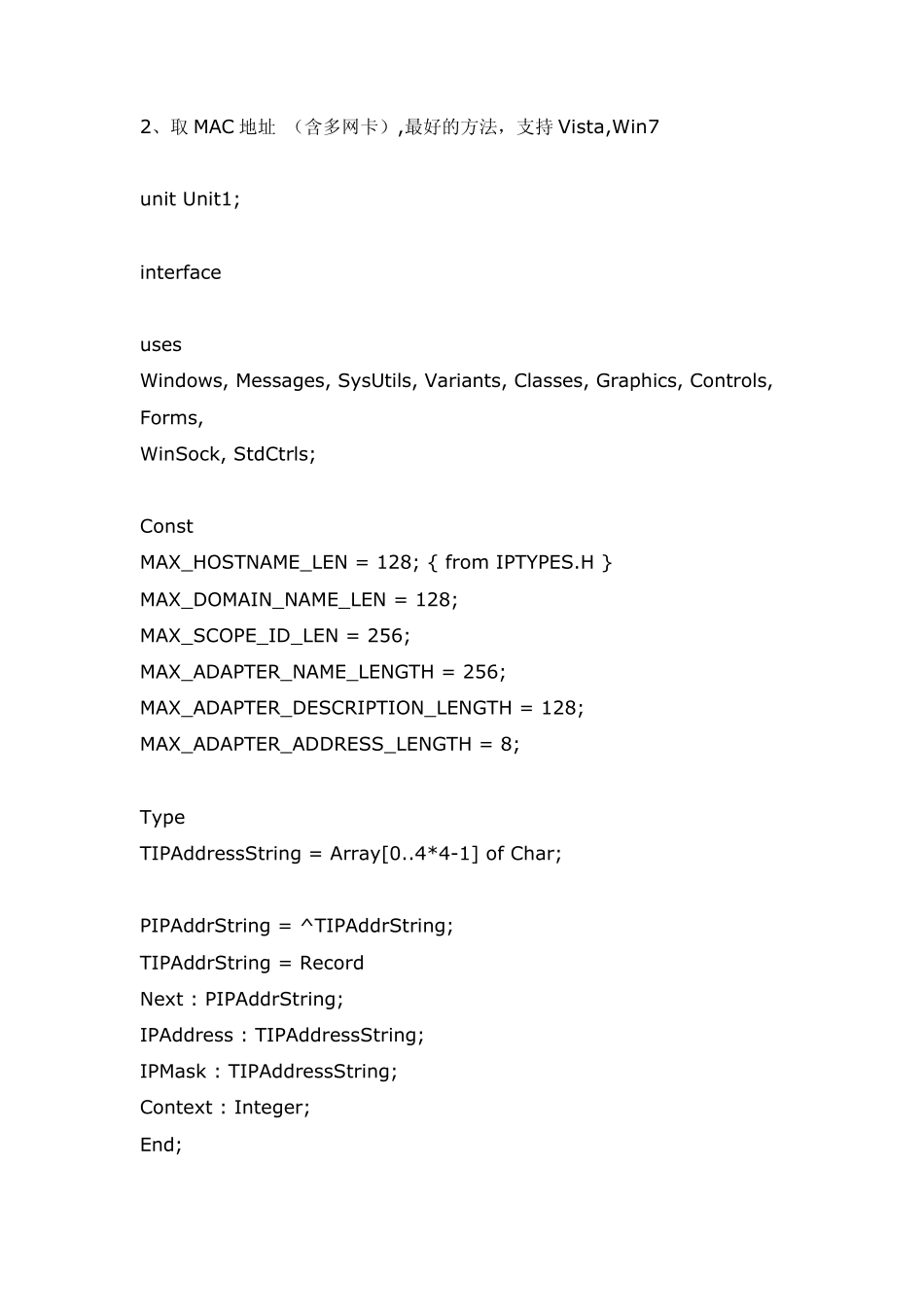 DELPHI获取网卡MAC地址_第2页