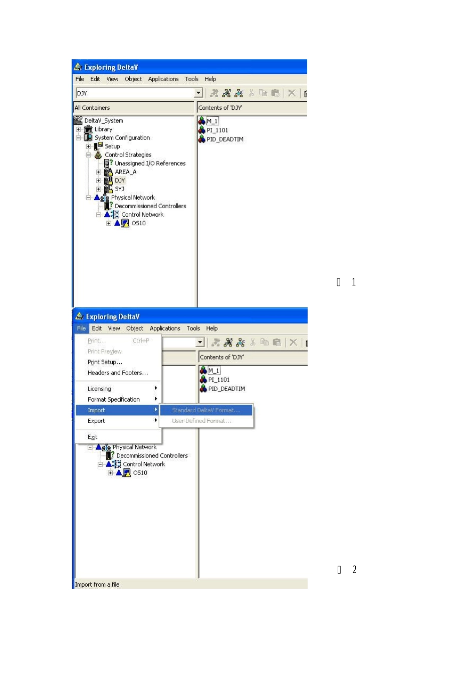 DeltaV系统自控工程师手册_第3页