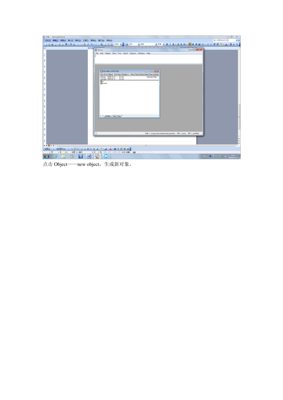 demo——VAR模型在Eviews软件中的操作演示_第3页