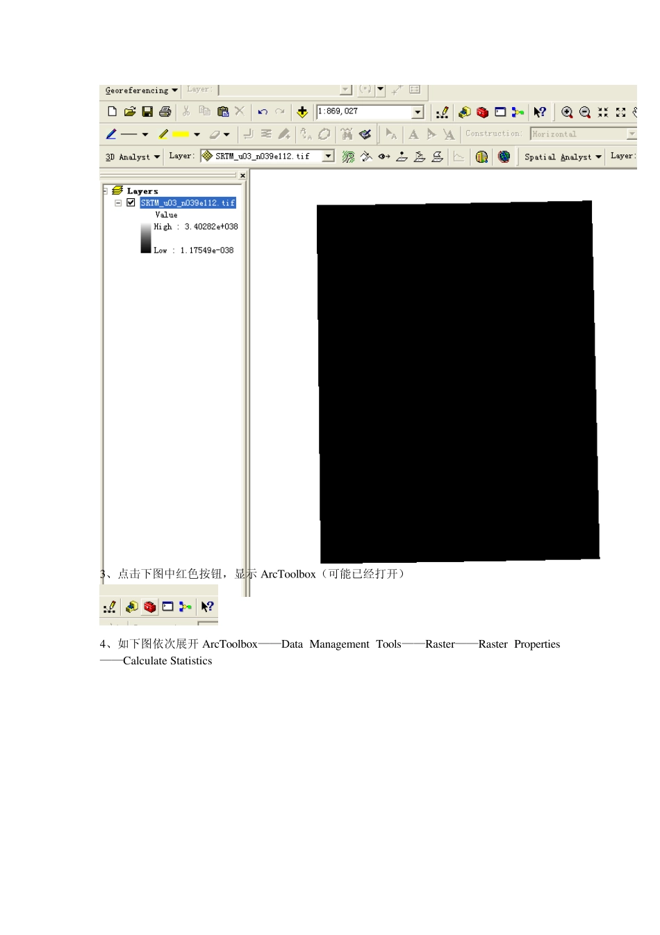 DEM做坡度(详细步骤)及常见问题解决方法_第2页