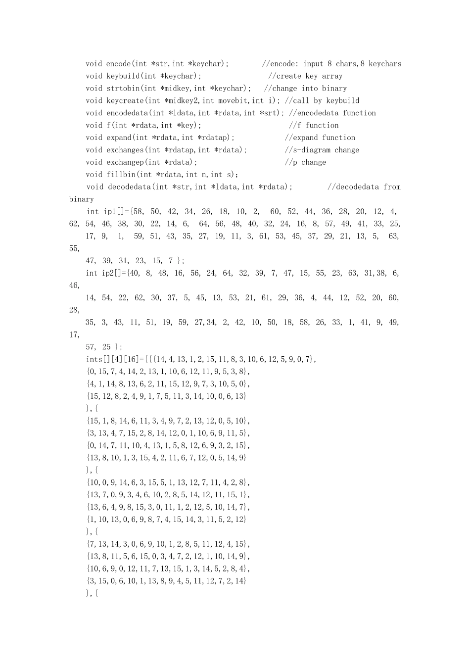 DES加密实验报告_第2页