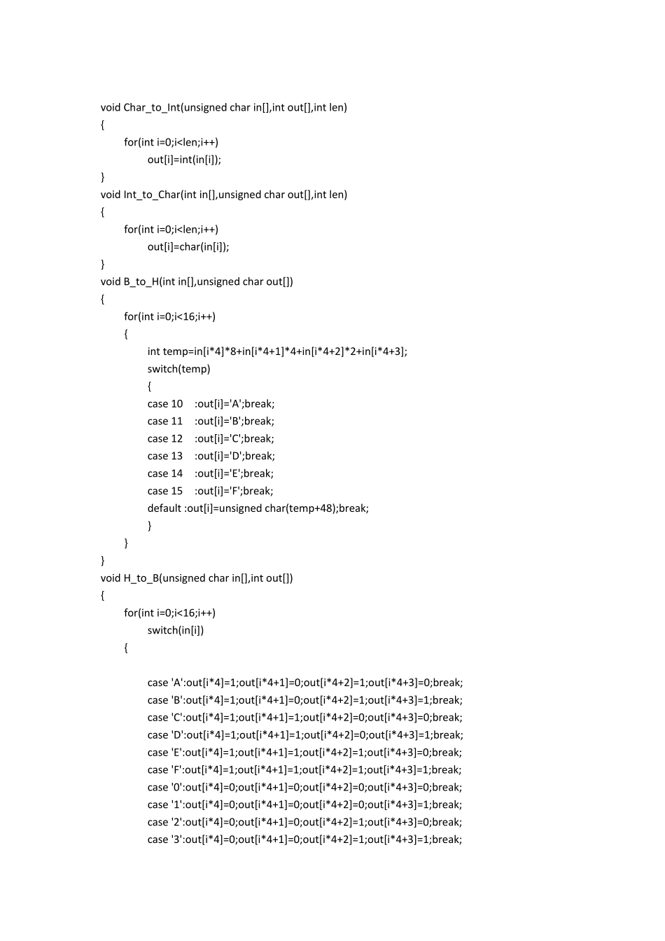 des加密算法c语言源代码_第2页