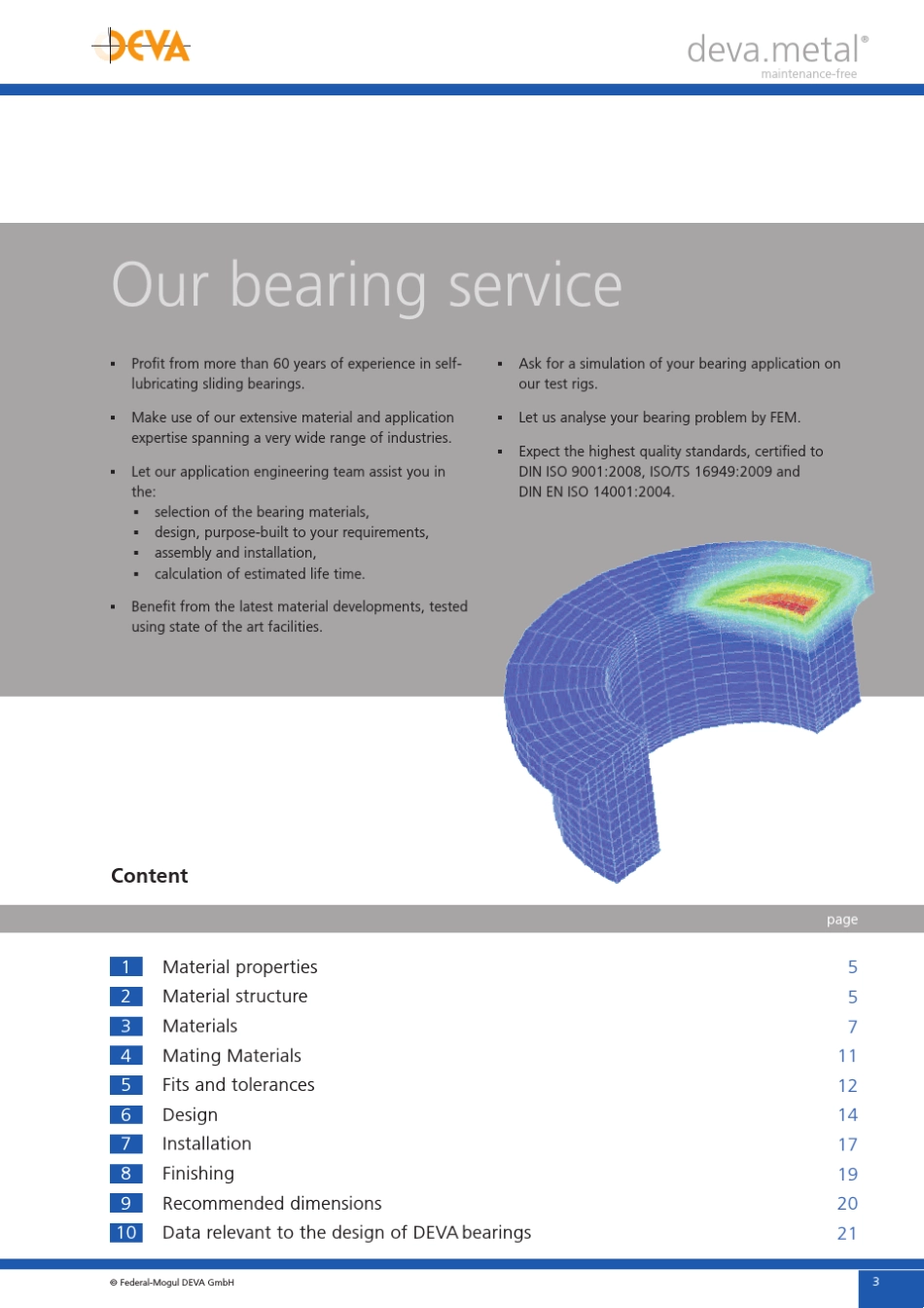 deva自润滑材料_第3页