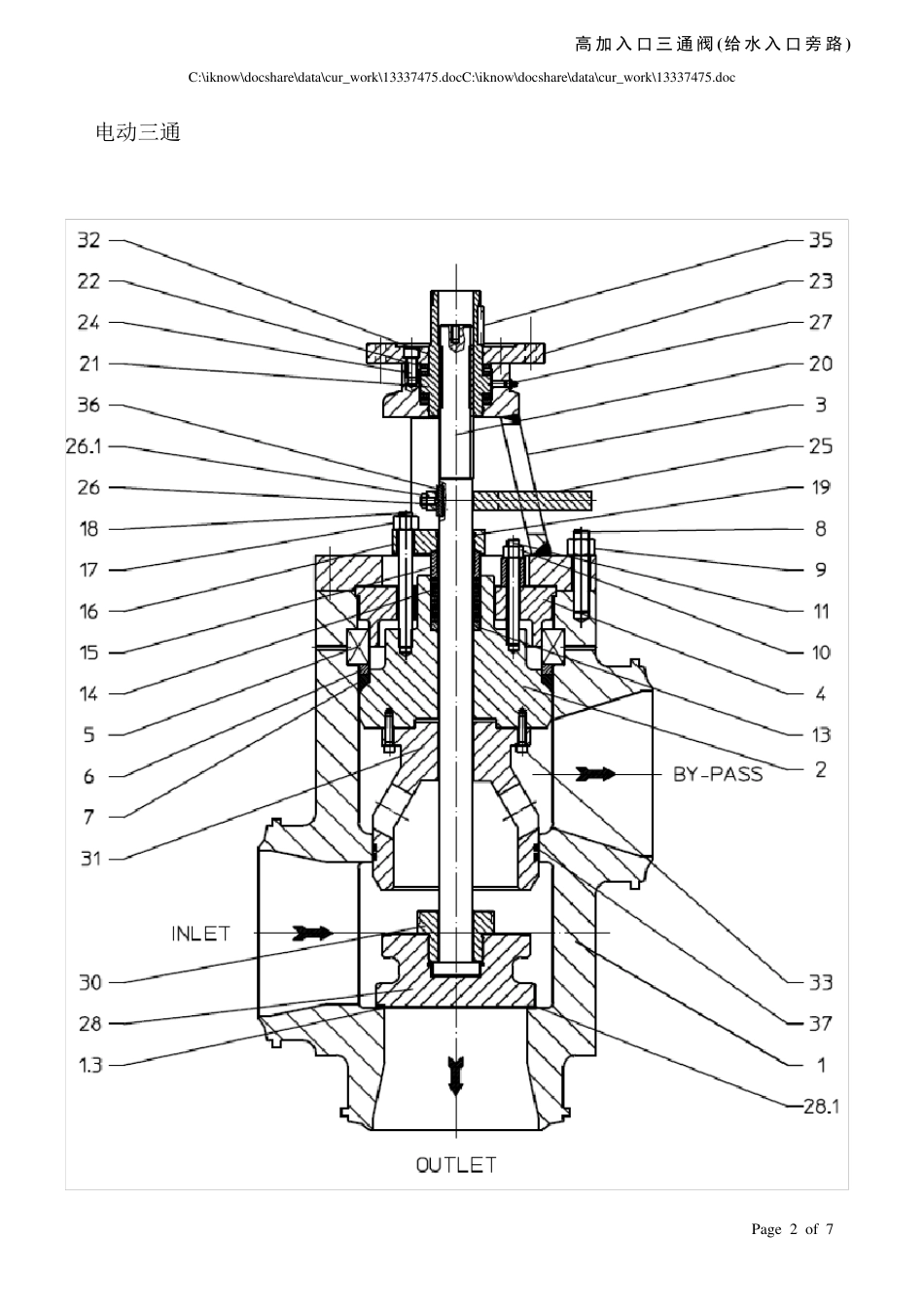 Dewrance锻造高加三通入口_第2页