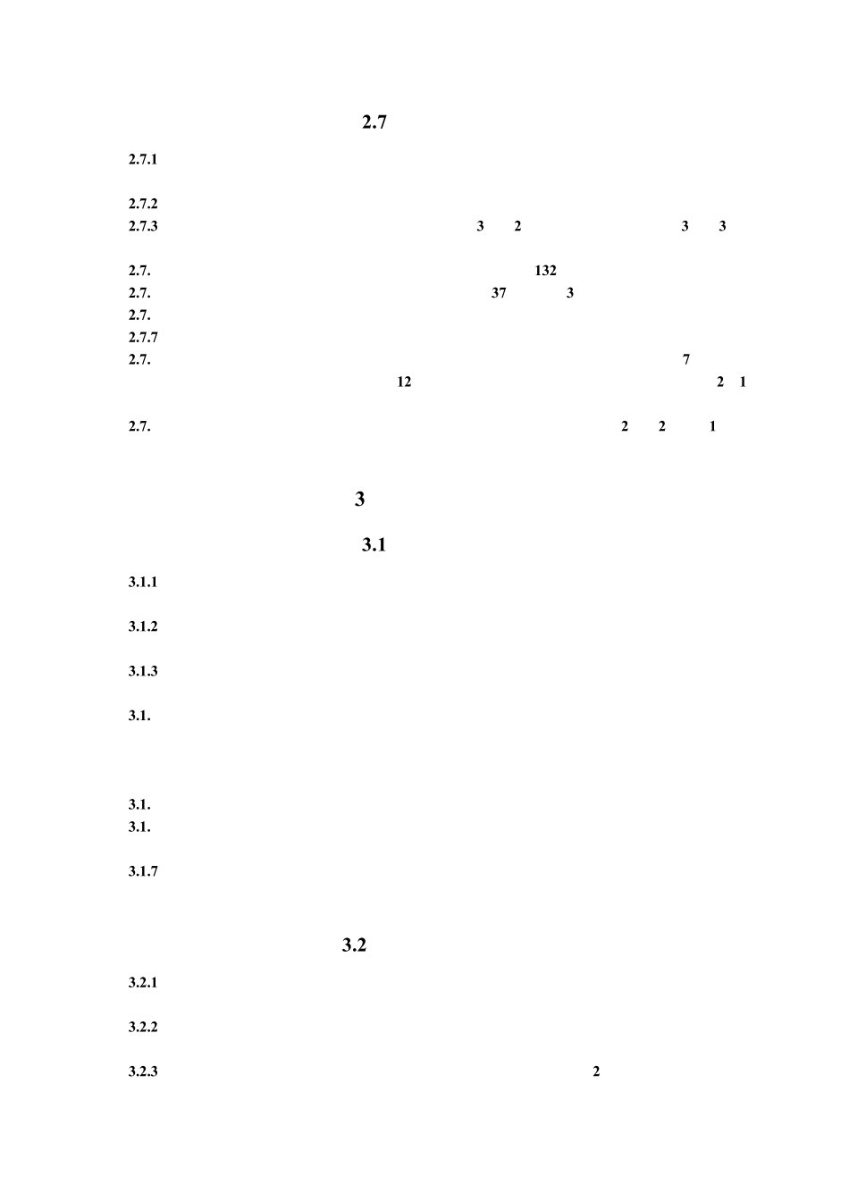 DGJ32J／072005铝合金门窗工程技术规程_第3页
