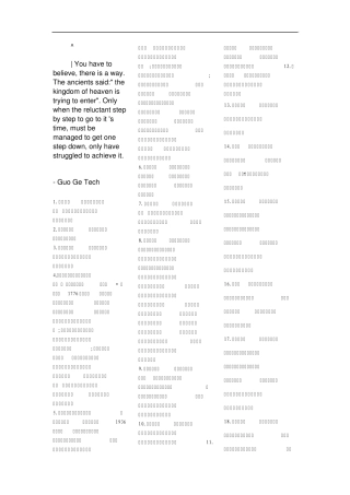 dhlqdze西方_经济学名词解释