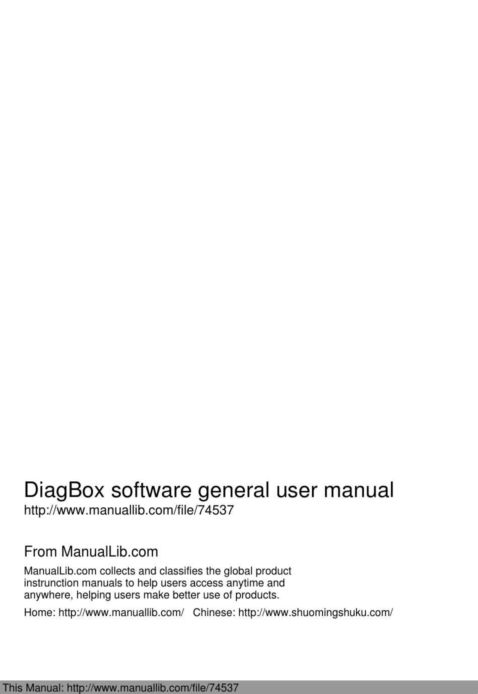 DiagBox软件通用用户指南_第1页