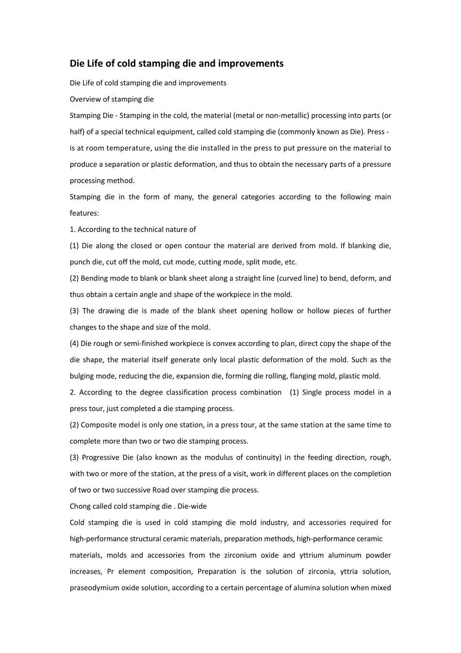 DieLifeofcoldstampingdieandimprovements_第1页