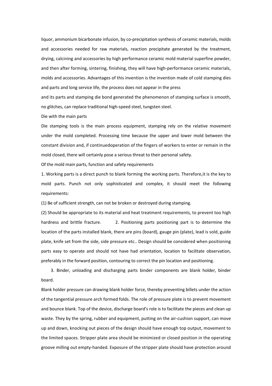 DieLifeofcoldstampingdieandimprovements_第2页