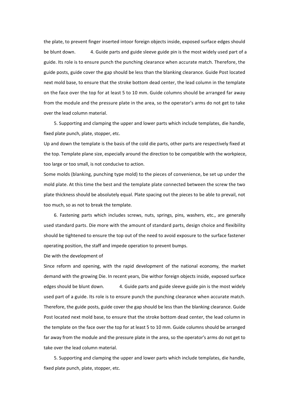 DieLifeofcoldstampingdieandimprovements_第3页