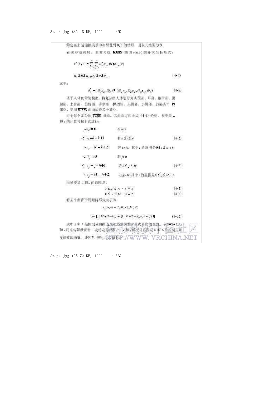 diguy入门教程_第3页