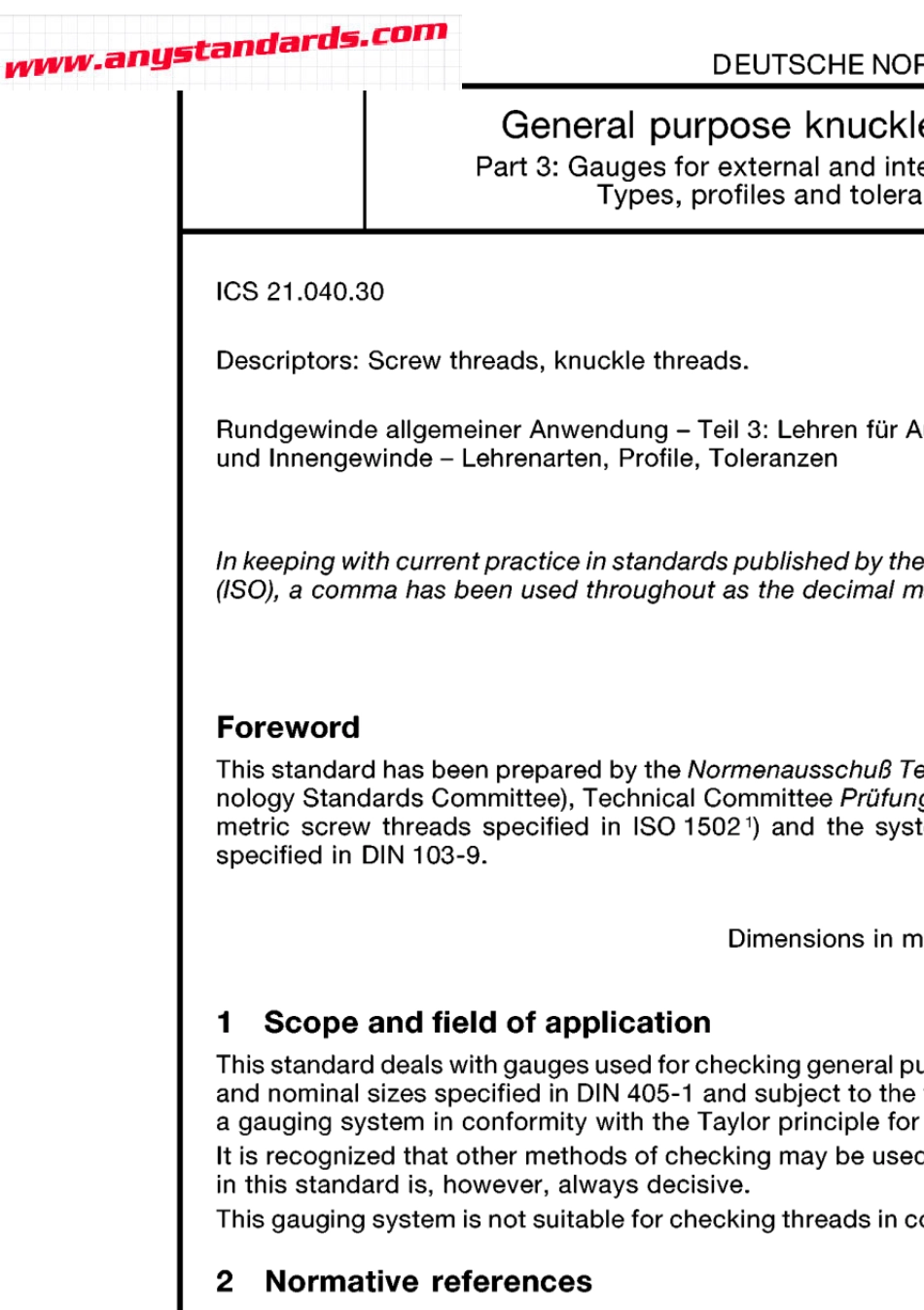DIN40531997通用圆螺纹.第3部分外螺纹和内螺纹量规.量规类型.螺纹牙型.公差_第1页