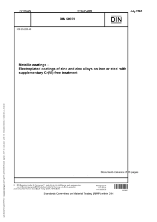 DIN50979_EN锌及锌合金涂层