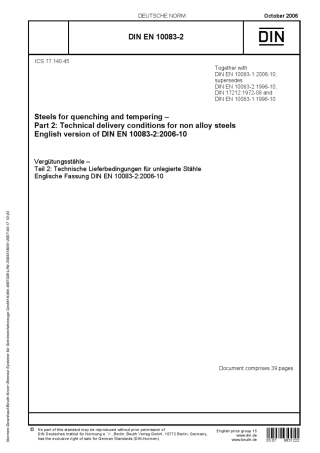 DINEN100832_2006淬火回火非合金钢交付技术条件