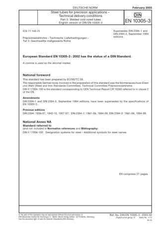 DINEN103053_200302精密钢管技术送货要求第3部分焊接冷拔钢管