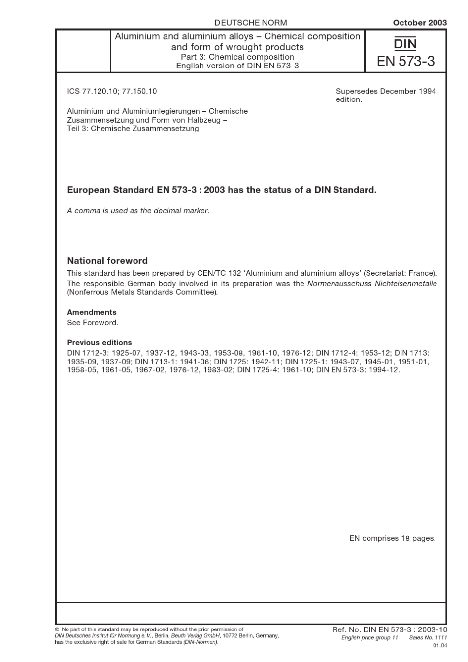 DINEN5733铝合金化学成分标准_第1页