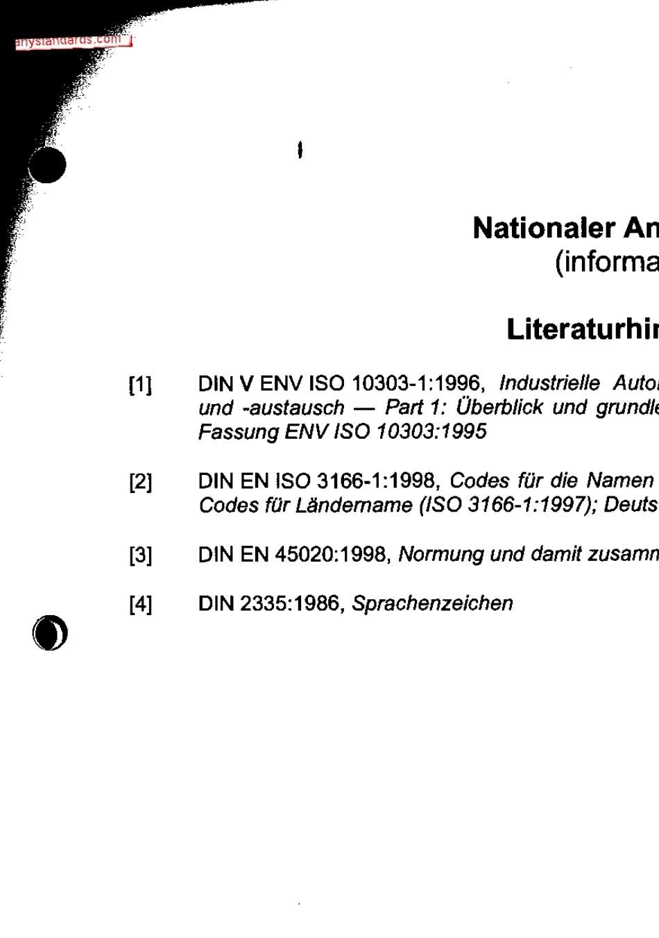 DINISO160162007技术产品文件.限制文件和产_第3页