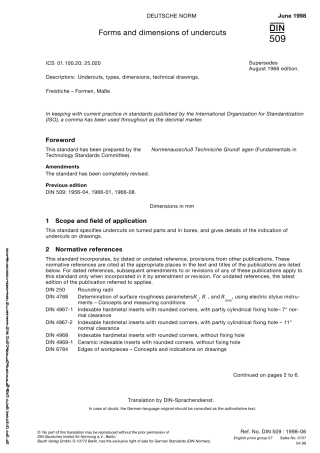 DIN_509_1998_06_E_退刀槽类型及尺寸