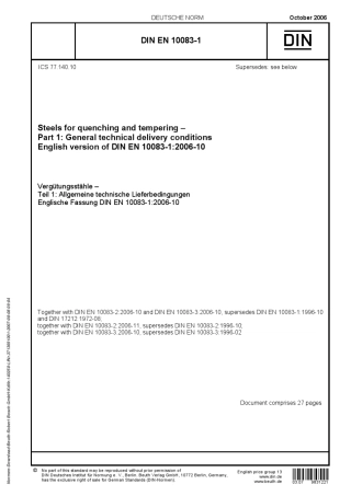 DIN_EN_100831_2006调质钢一般供货技术条件