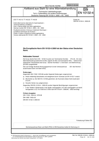 DIN_EN_1013242000_热处理用冷轧窄钢条带_交货技术条件_第4部分_弹簧钢和其它应用