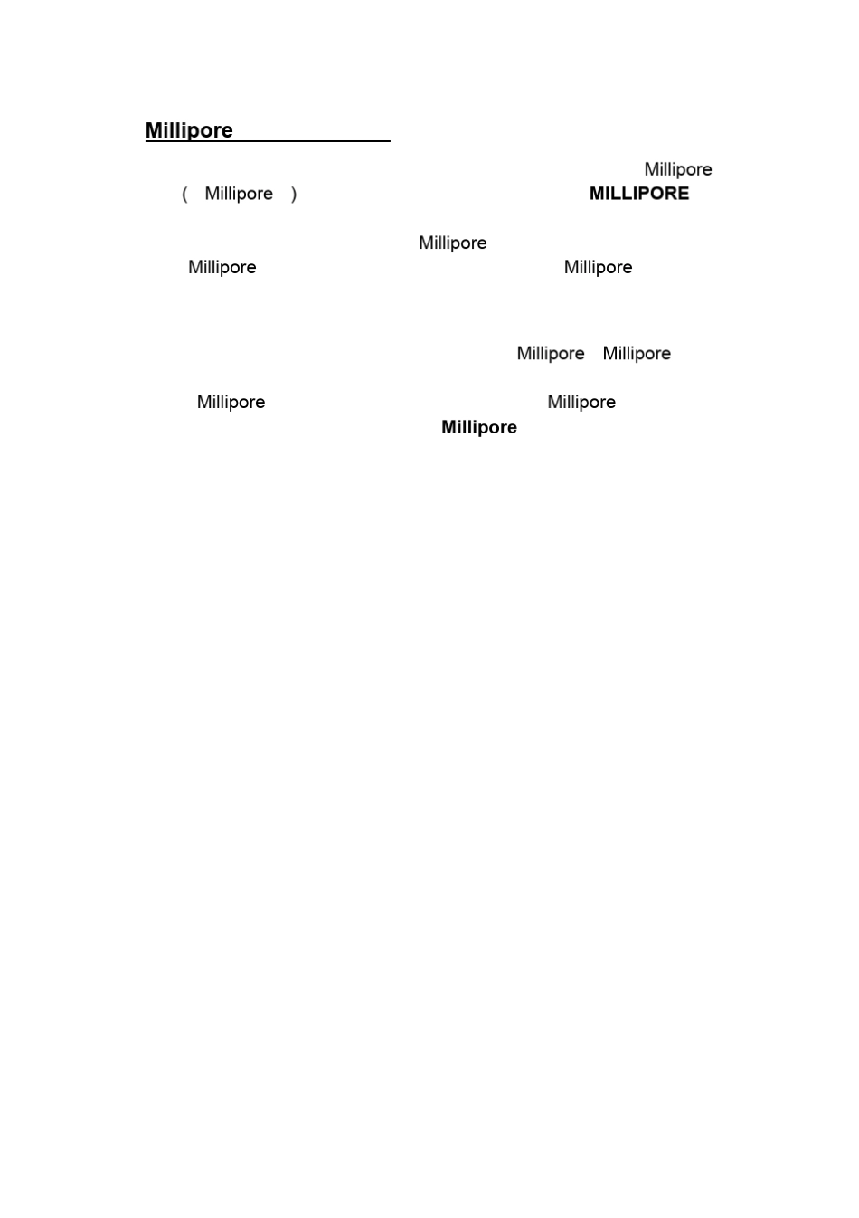DirectQ纯水机说明书_第3页