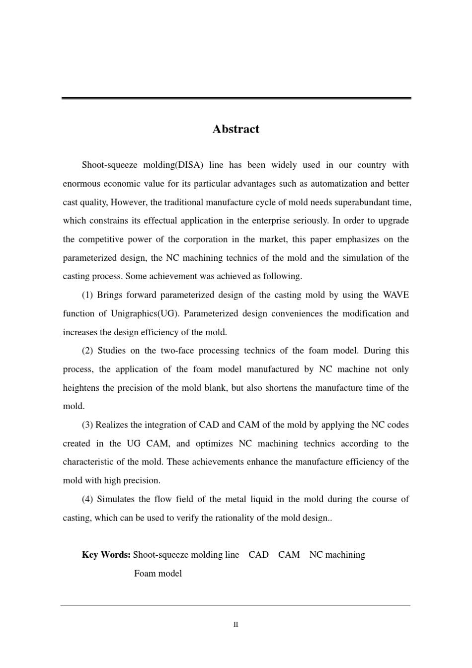 DISA线模具CADCAMCAE_第3页