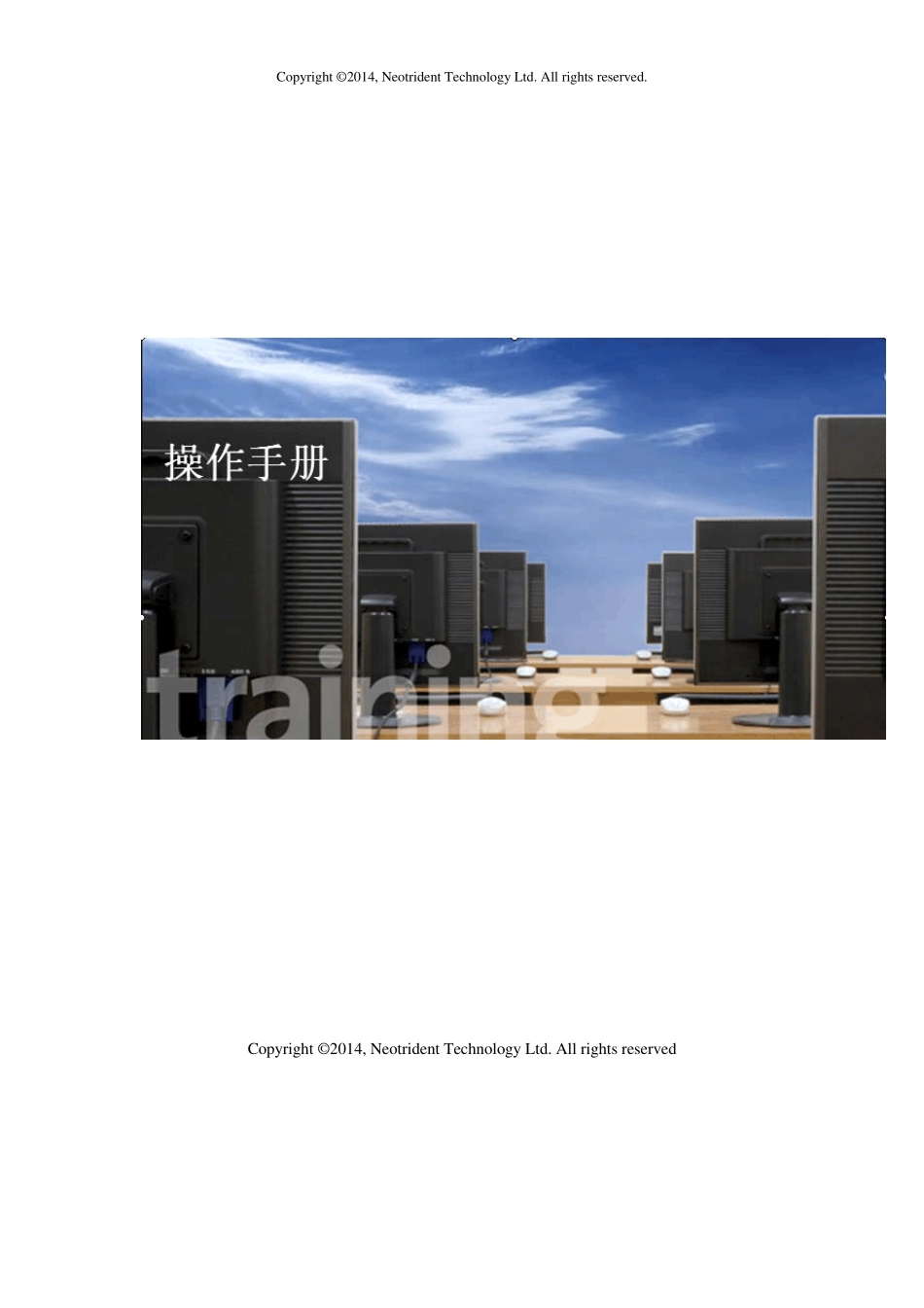 DiscoveryStudio4教程_第1页