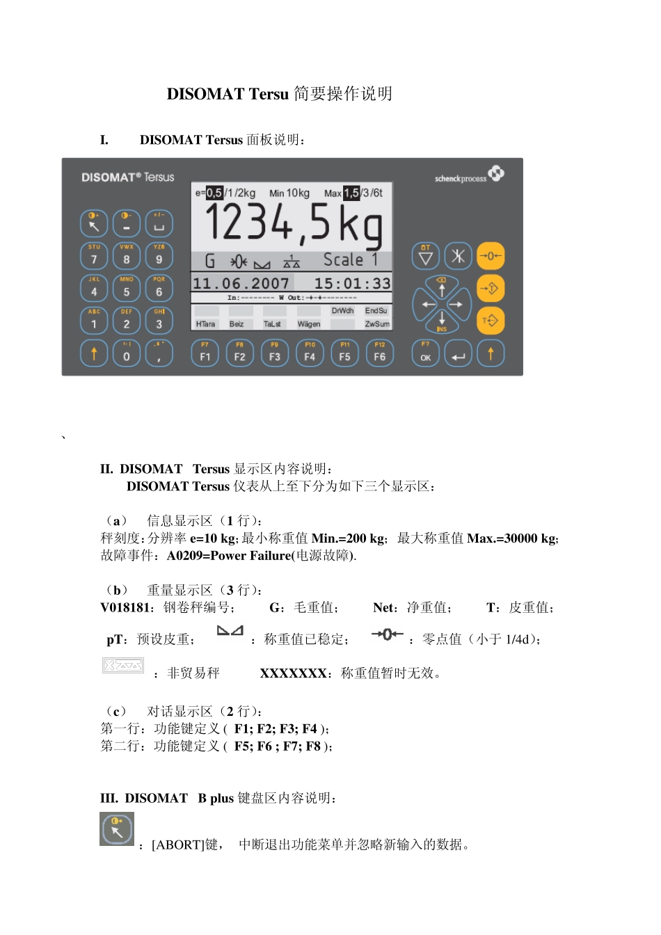 DisomatTersus+VKK电子秤简要操作说明_第1页