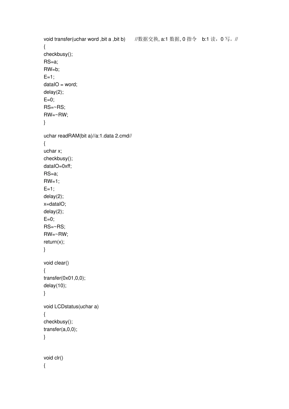 DIY51单片机+ADC0809示波器_第2页