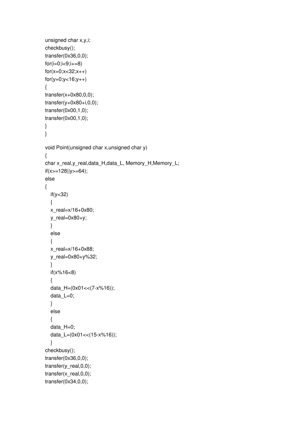 DIY51单片机+ADC0809示波器_第3页