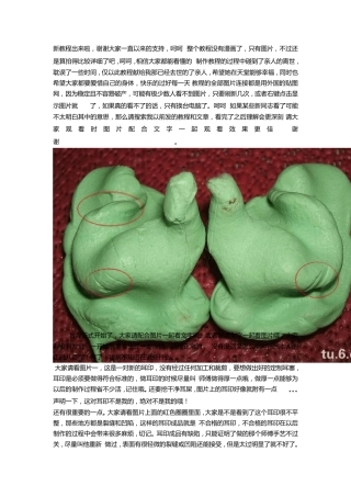 DIY__动铁耳塞__改模教程