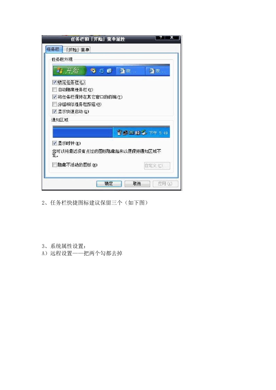DIY封装系统必备_第2页