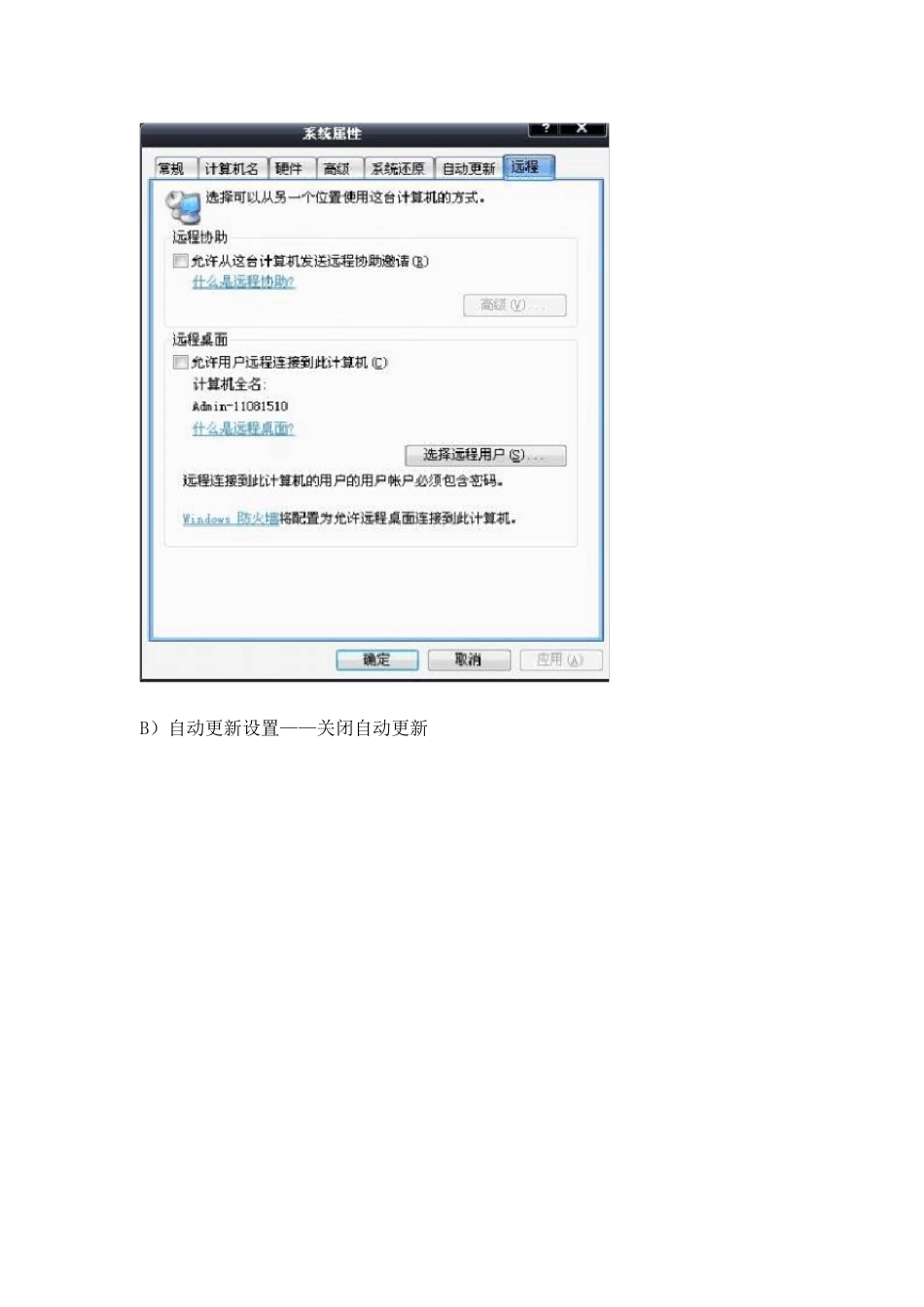 DIY封装系统必备_第3页