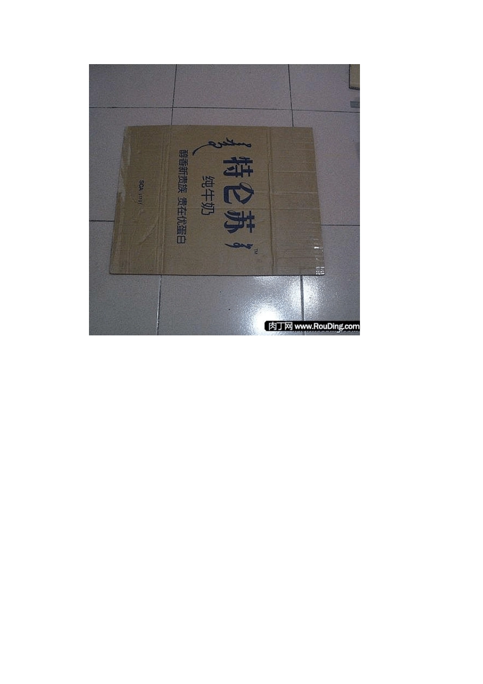 DIY手工制作收纳箱,鞋柜_第2页