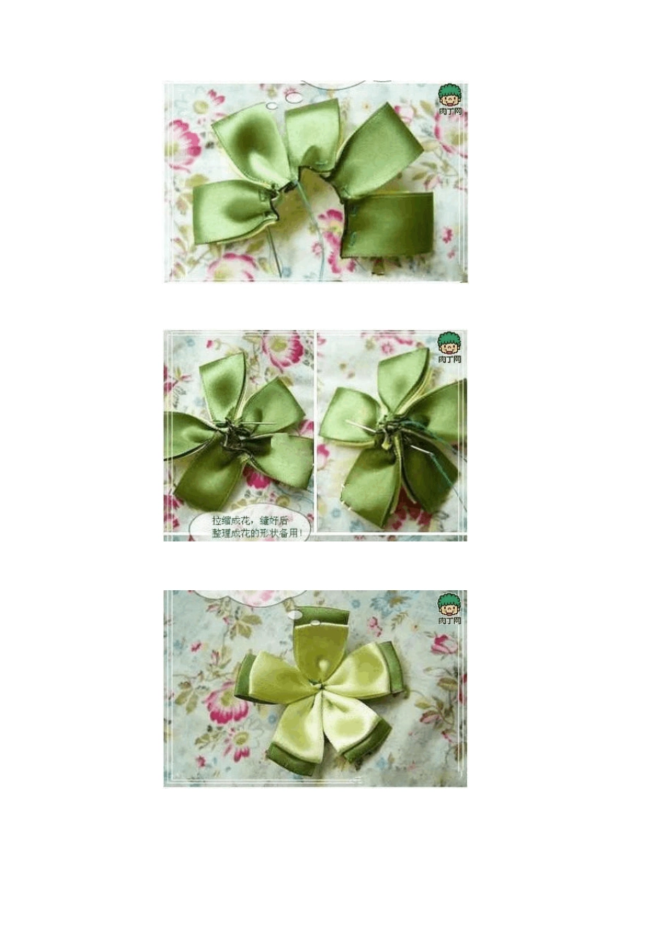 DIY手工艺品制作图解gf_第3页