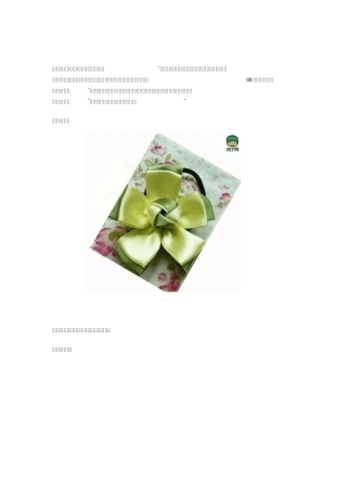 DIY手工艺品制作图解gf