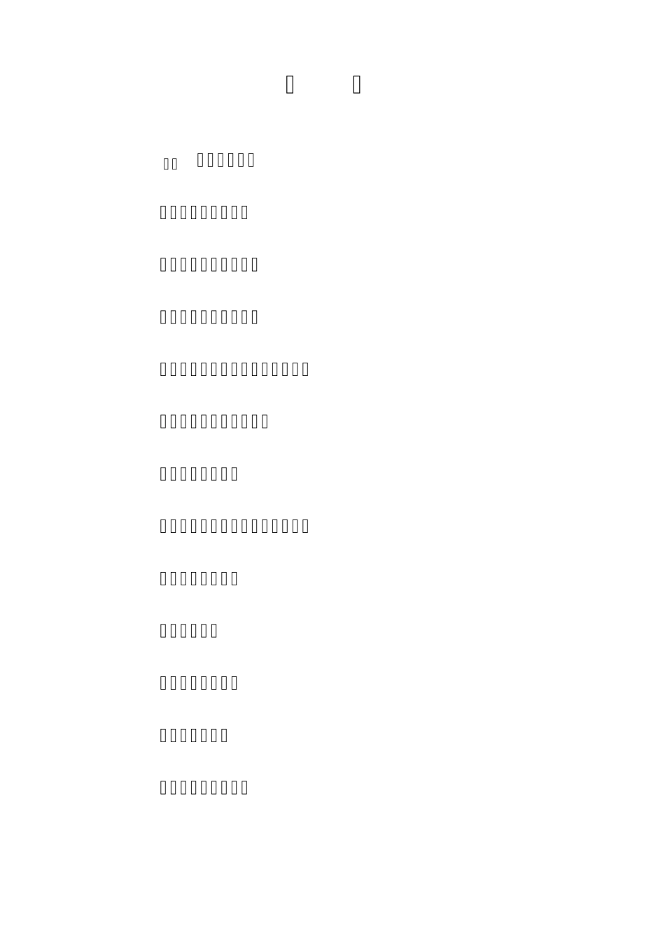 DIY设计网络化及商品网络人性化发展_第2页