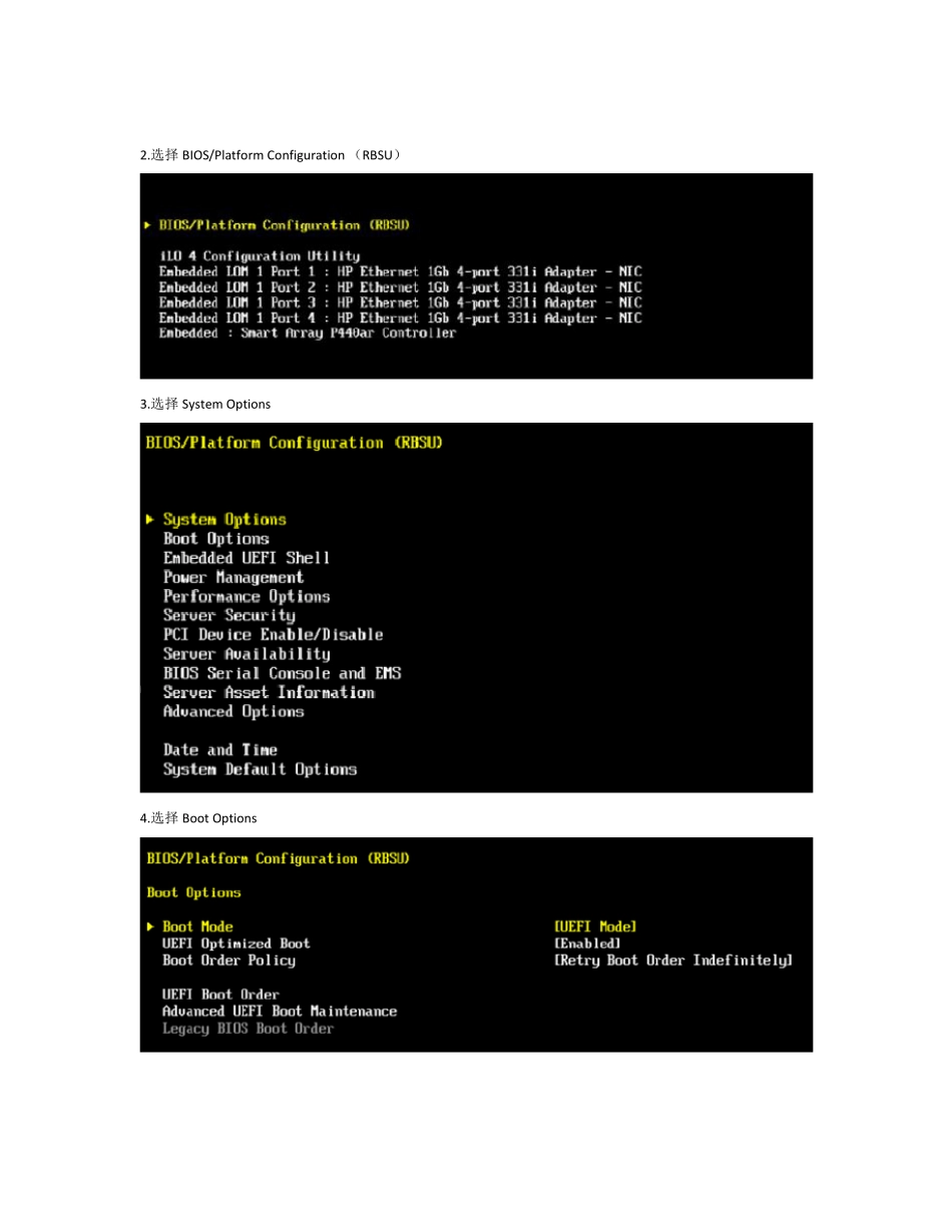 DL380Gen9LegacyBIOS安装RHEL6.5_第2页