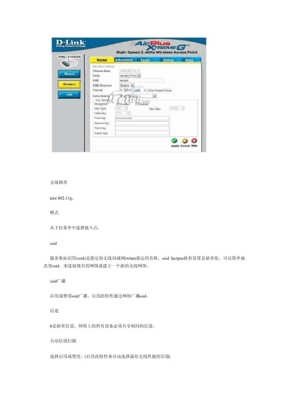 DlinkDWL2100AP_第2页